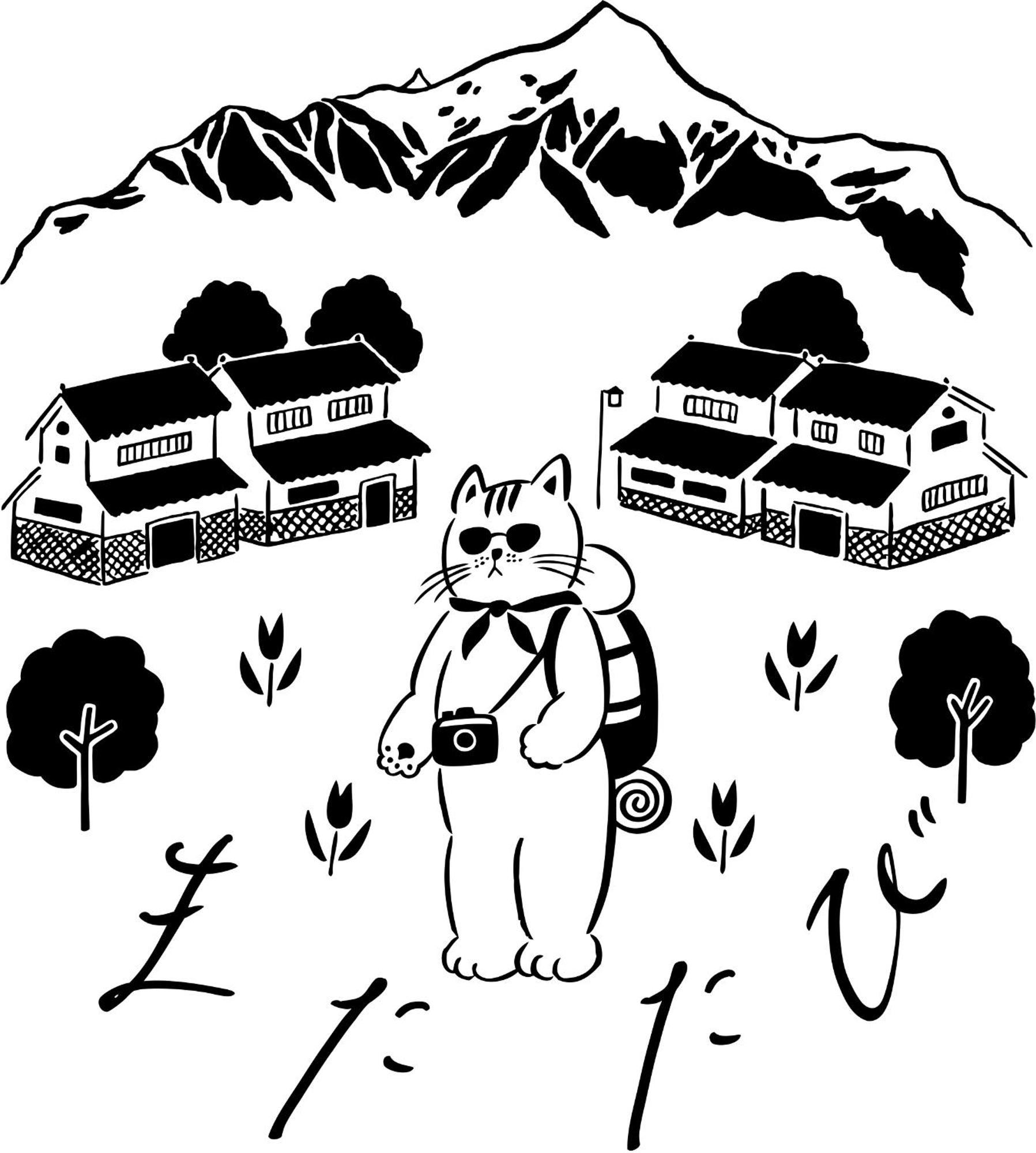 ゲストハウスまたたび Matsumoto Esterno foto